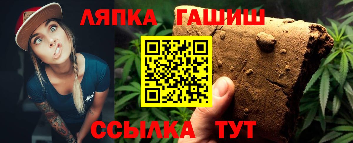 Гашиш Cannabis  Вход с VPN  ГАШ Cannabis  Серпухов 