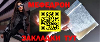 MESCALINE Рыбинск
