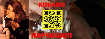 трава Северобайкальск