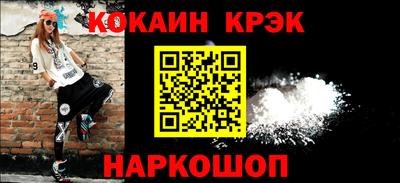 MESCALINE Рыбинск