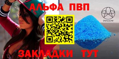 MESCALINE Рыбинск