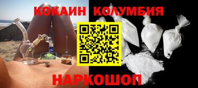 MESCALINE Рыбинск