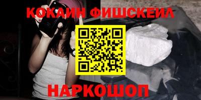 MESCALINE Рыбинск