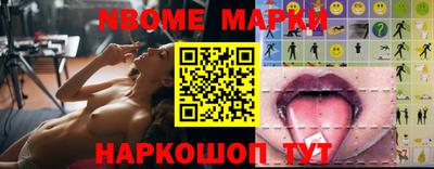 MESCALINE Рыбинск
