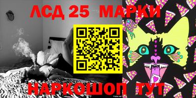 MESCALINE Рыбинск