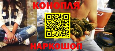 гашиш Рязань