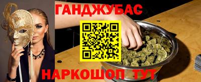 кокаин Севастополь