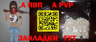 MESCALINE Рыбинск