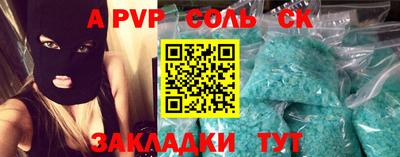 МДПВ Рузаевка