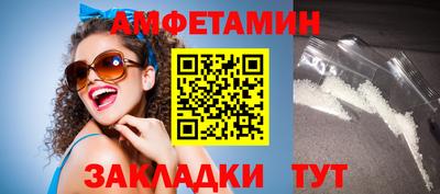 кокаин Севастополь