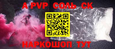 МДПВ Рузаевка