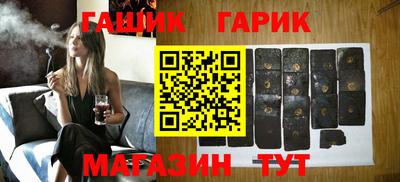 трава Северобайкальск