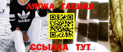 гашиш Рязань