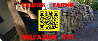гашиш Рязань