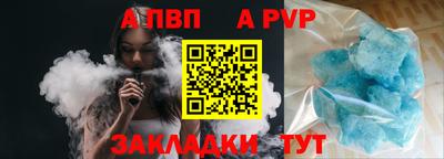 трава Северобайкальск