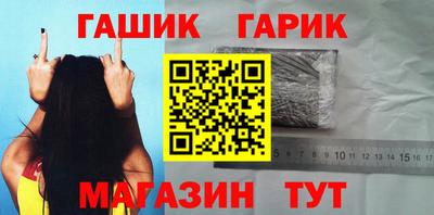 гашиш Рязань