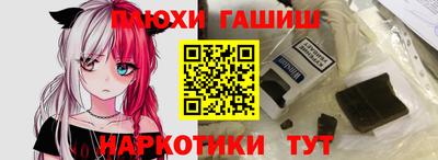 гашиш Рязань