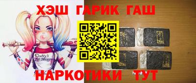 гашиш Рязань