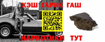 гашиш Рязань