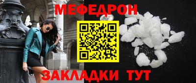 MESCALINE Рыбинск