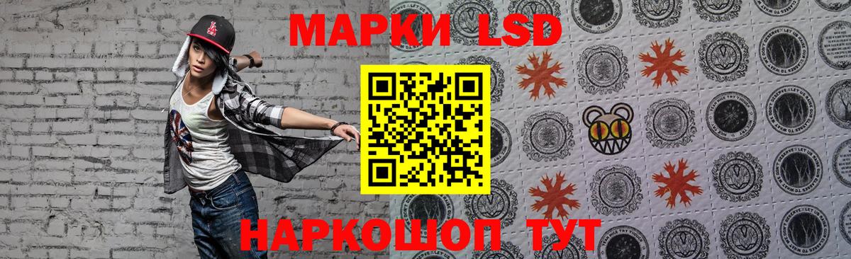 ЛСД экстази ecstasy  ЛСД экстази кислота  Вход с VPN  LSD-25 экстази  Серпухов 