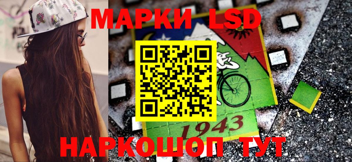 Серпухов  Марки N-bome 1,8мг  Вход с VPN  Марки N-bome 1,8мг 