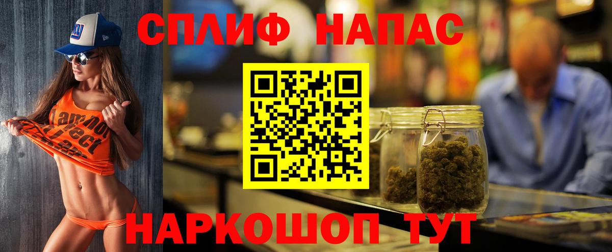 Канабис планчик Серпухов